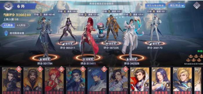 斗罗大陆朱竹清怎么配置八人阵容_《斗罗大陆》朱竹清魂技