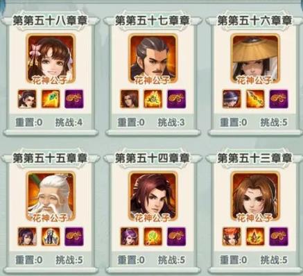 大掌门2大后期怎么组合3