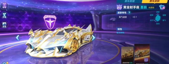 qq飞车a车哪个最好3