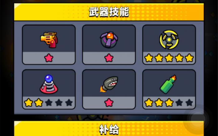 弹壳特攻队永恒装备怎么获得3