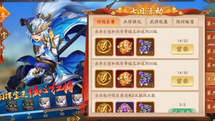 少年三国志神将曹丕怎么得3