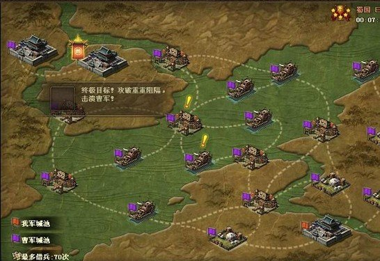 攻城掠地怎么过赤壁之战3