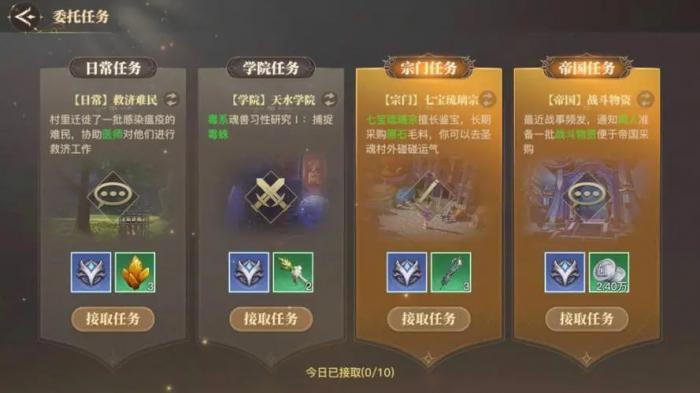 斗罗大陆怎么获取唐门荣誉2