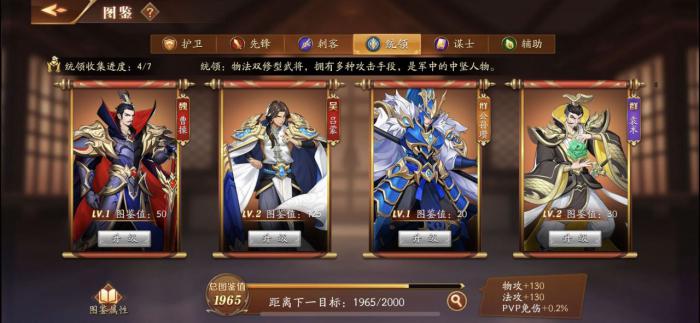 放开那三国3军功怎么弄2