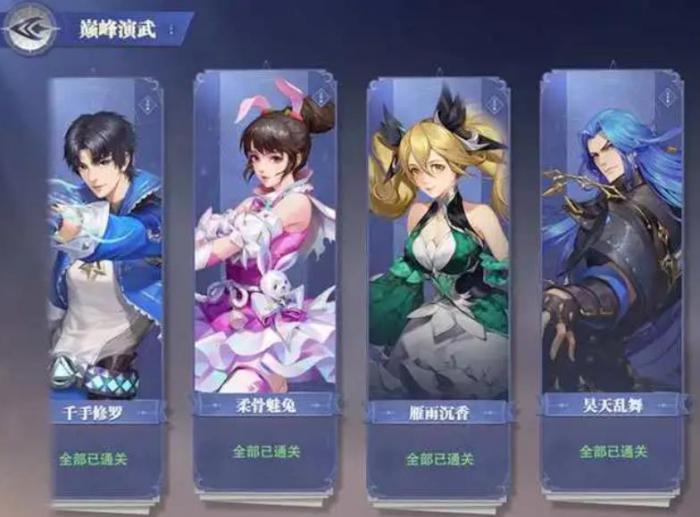 斗罗大陆花要怎么搭配1