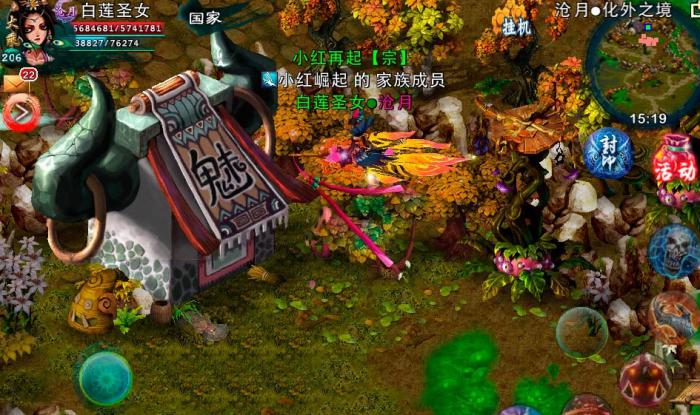 忘仙最快升级有哪些方法1