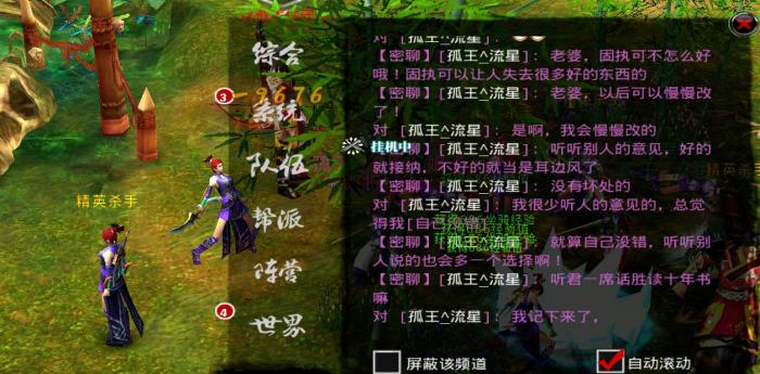 刀剑天下新手有什么玩法技巧2