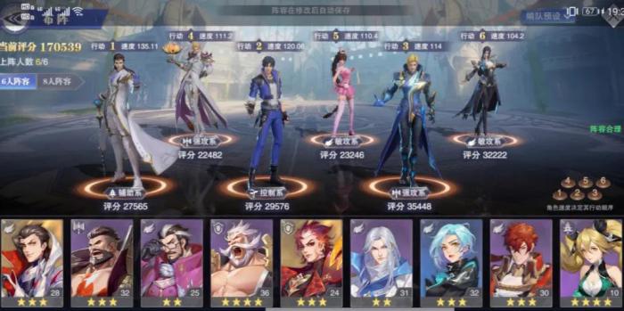 斗罗大陆如何换布阵2