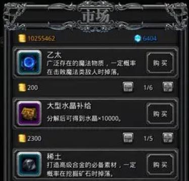 地下城堡2如何存800万金币1