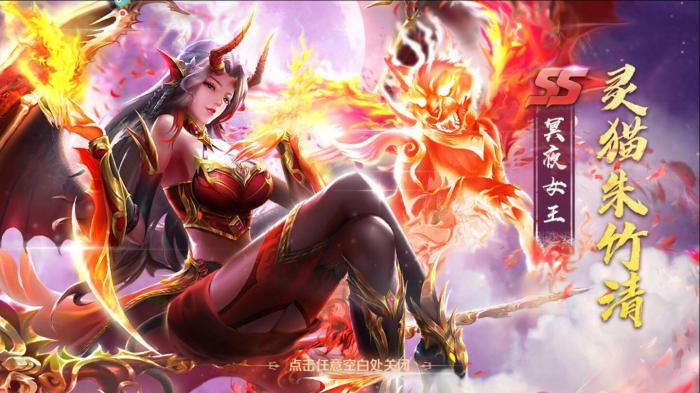 斗罗大陆怎么打朱竹清1