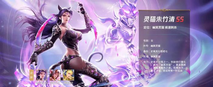 斗罗大陆怎么打朱竹清3