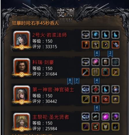 地下城堡2如何手动战斗1