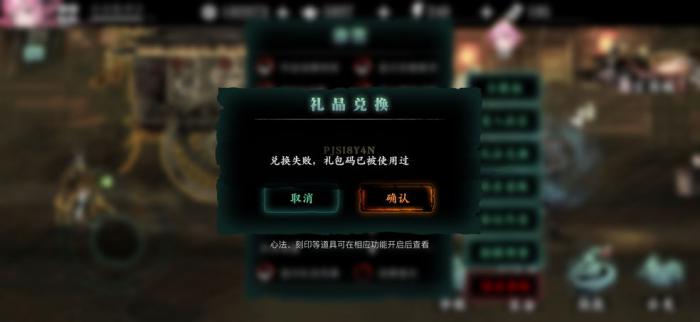 影之刃3游客模式怎么解除2