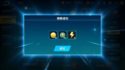 qq飞车怎么快速刷经验的1