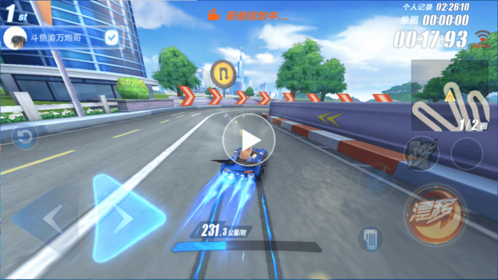 qq飞车手游怎么提高出弯速度1