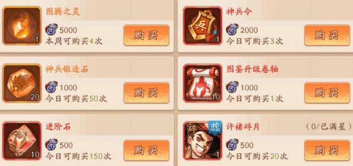 少年三国志军团怎么联盟2