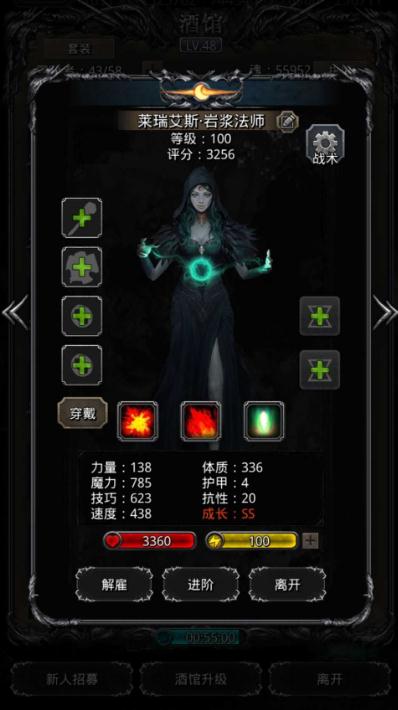 保卫萝卜2攻略51关怎么过1