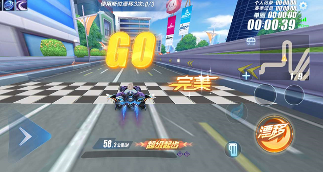 qq飞车刷满级怎么做到的3