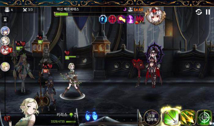 第七史诗第二章101