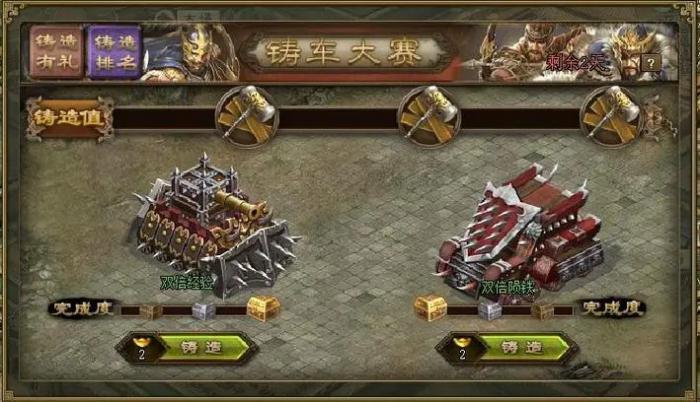 攻城掠地银币要如何获取2