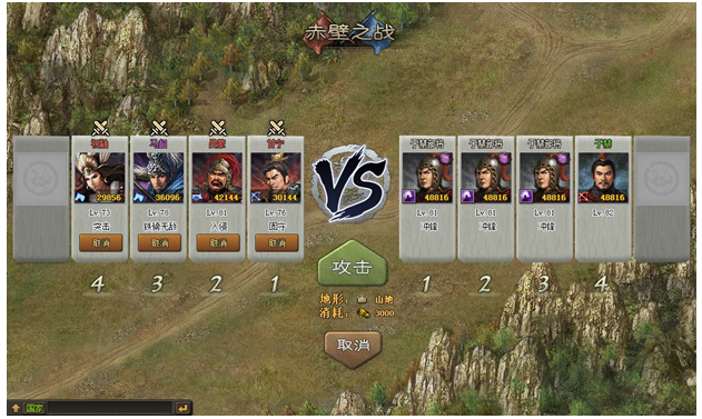 攻城掠地怎么带5将1