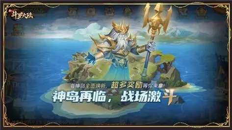 斗罗大陆海神岛都有什么_斗罗大陆海神岛都有哪些人