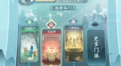 仙岛大乱斗开局身份是什么意思3