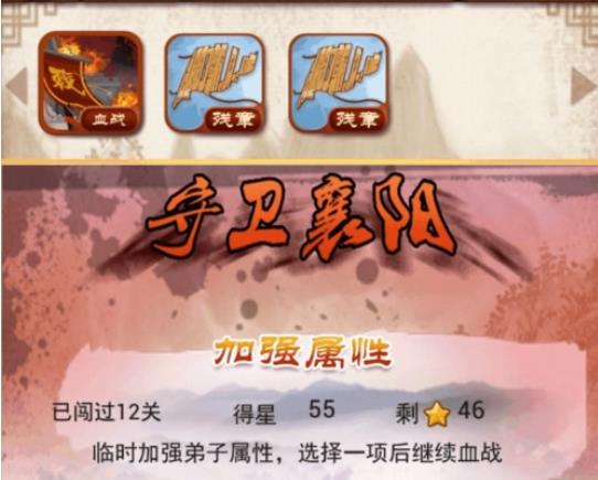 大掌门卡血战什么组合_大掌门血战深入划算吗