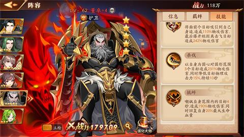 放开那三国3热点武将是什么1