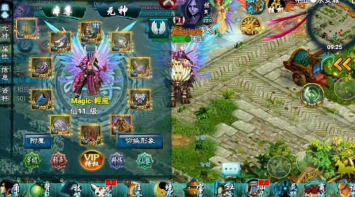 忘仙怎么申请打矿2