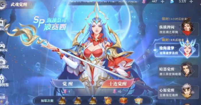 斗罗大陆魂师对决怎么快速拿钻石1