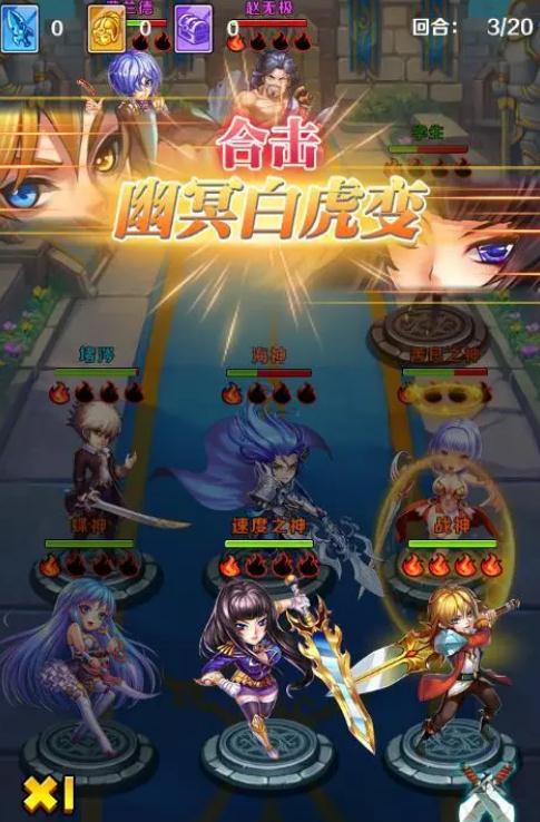 斗罗大陆神界传说符文在哪1