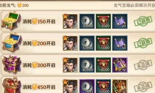 少年三国志军师怎么变碎片3