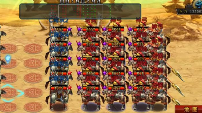 帝王三国铁弓怎么调3