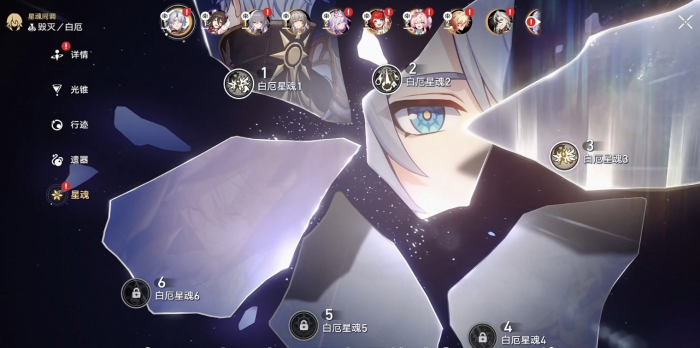 崩坏星穹铁道白厄星魂和配队怎么选1