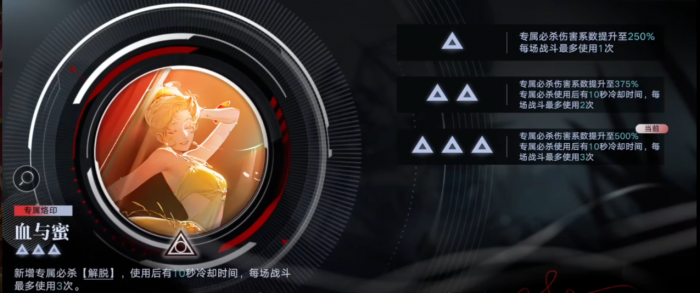 无期迷途蜜莉怎么培养最好_无期迷途wiki