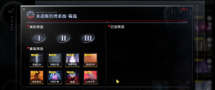 无期迷途蜜莉怎么培养最好3