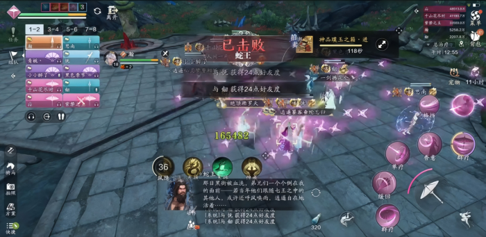 天涯明月刀手游黄泉丛蛇王怎么打3