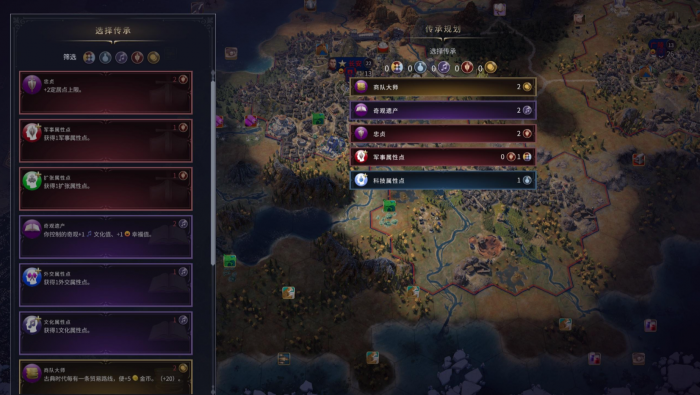 光与影33号远征队技能点和属性点怎么分配2