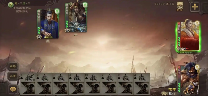 三国杀手游哪些武将技能被完全覆盖1