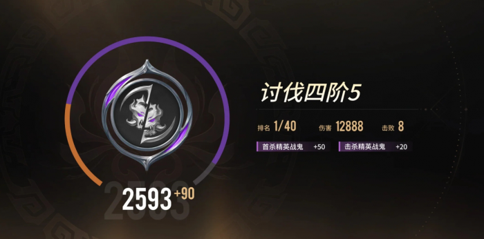 永劫无间怎么反制精英战鬼2