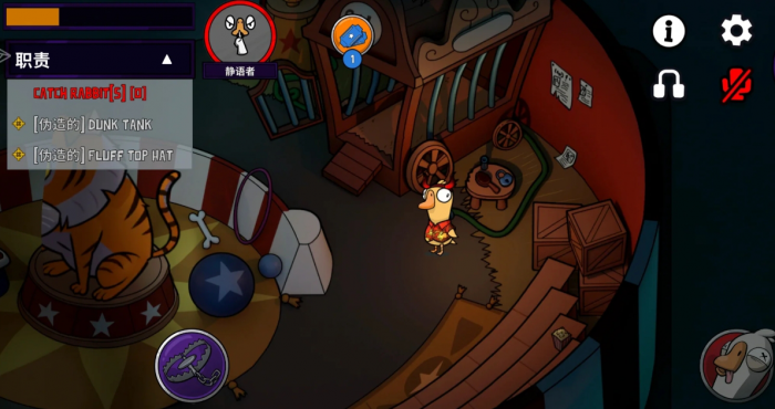 鹅鸭杀嘉年华地图该怎么玩1