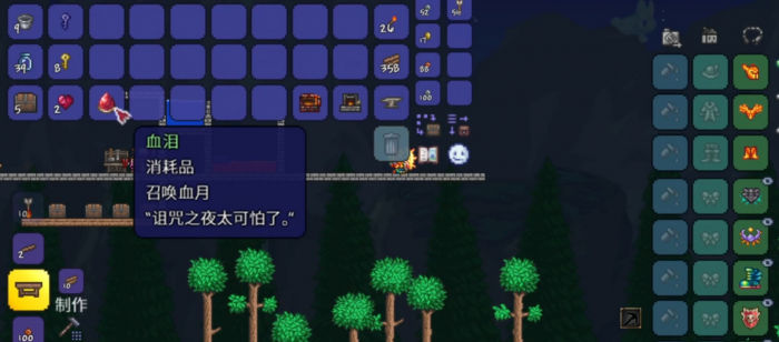 泰拉瑞亚肉前事件和boss有哪些2