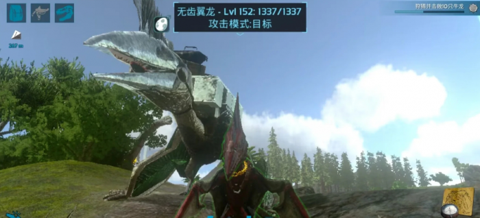 方舟生存进化天空类生物有哪些2