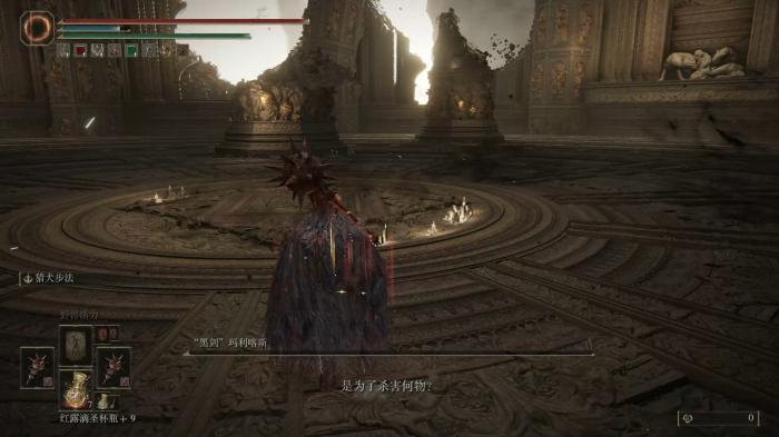 艾尔登法环黑剑的位置在哪2