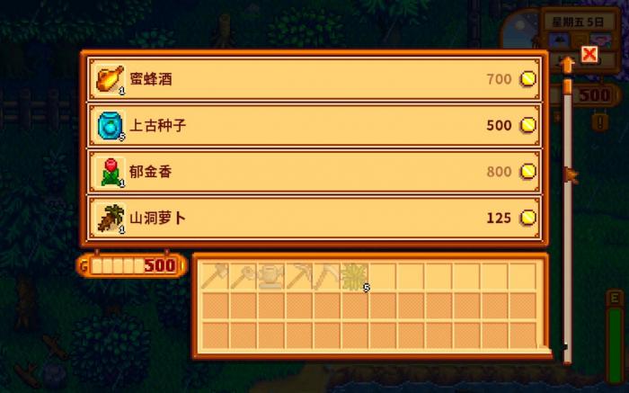 星露谷物语跨季不会枯萎的作物有哪些1