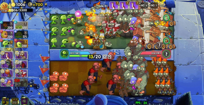 植物大战僵尸2双人对决主流队有哪些1