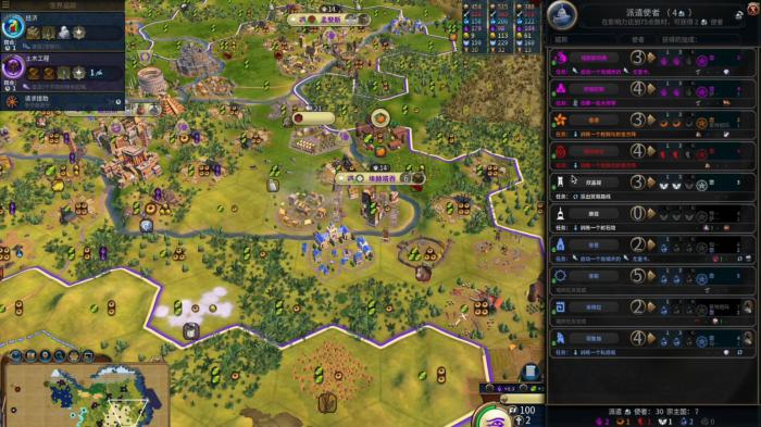 文明6各时代的玩法思路是什么1