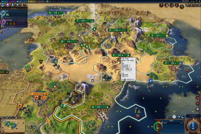 文明6坐城收益和厌战机制是什么2