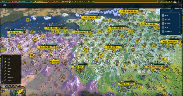 文明6异大陆能提供哪些加成1